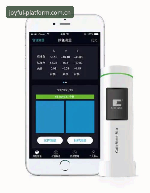 开心体育注册iOS版 开心体育注册iOS版深度评测:突破移动端体育娱乐新边界