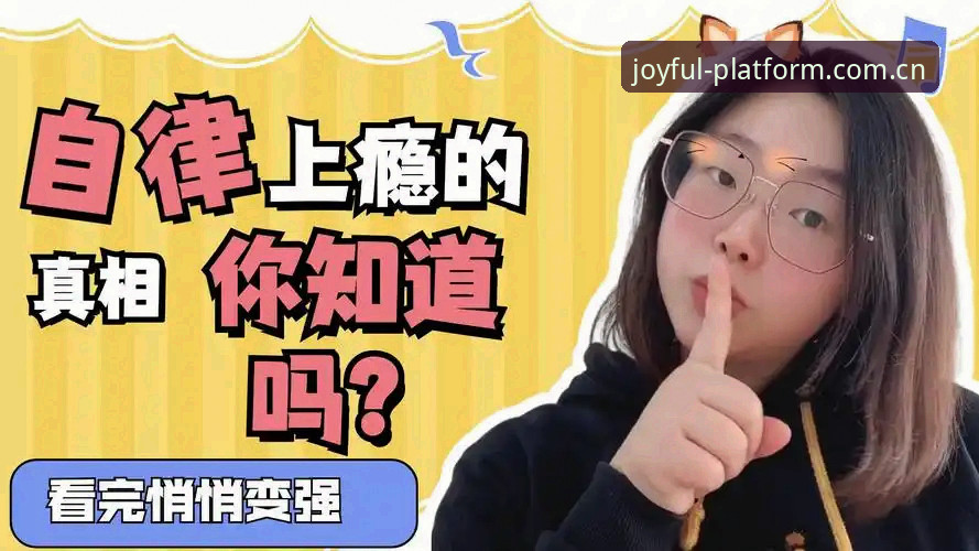 开心体育app教程 揭秘开心体育app教程背后你不知道的三重真相