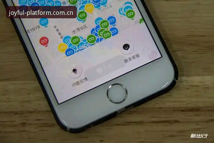 开心体育app官网使用指南深度评测：从下载到注册的全面破局体验